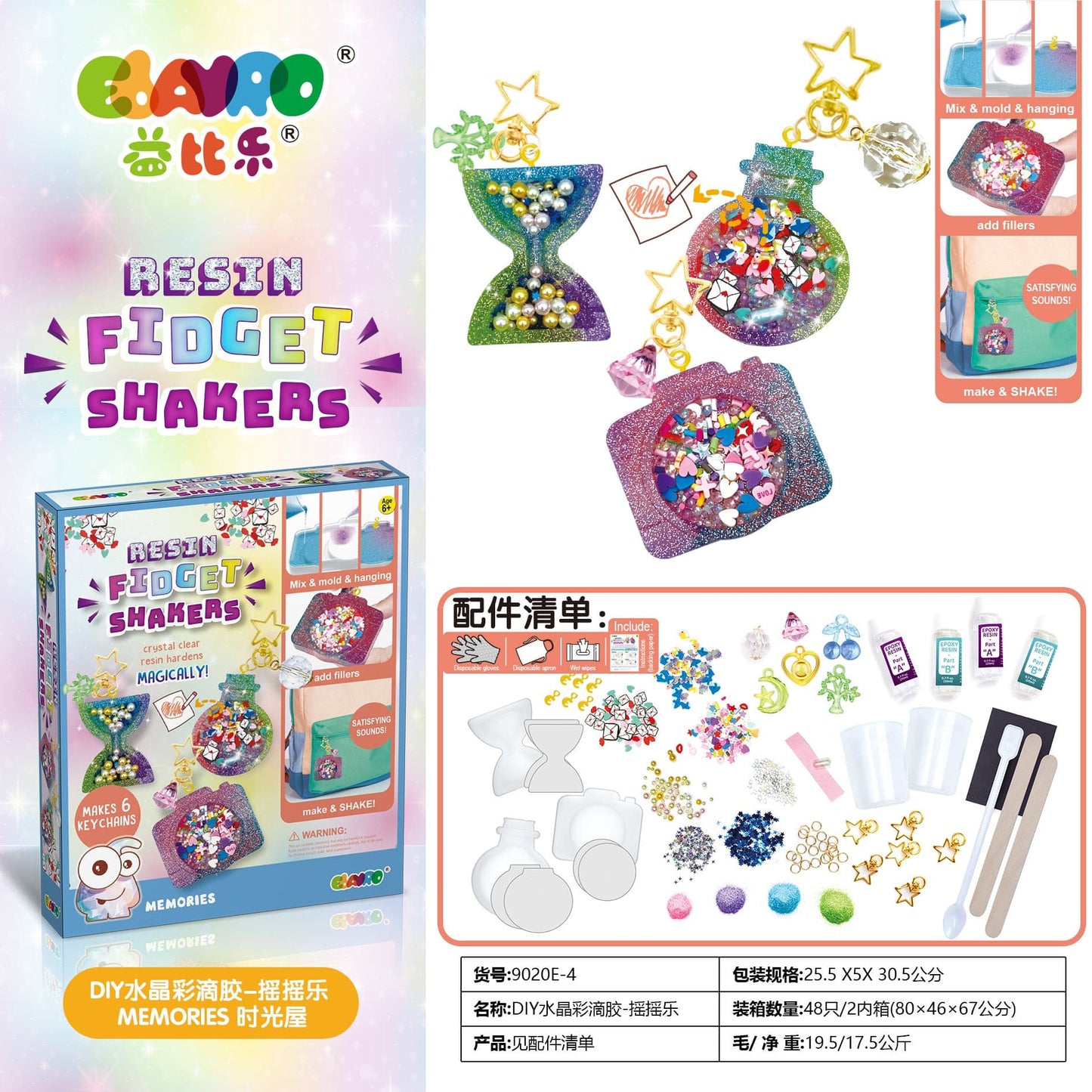 Resin Fidget Shakers (Memories).