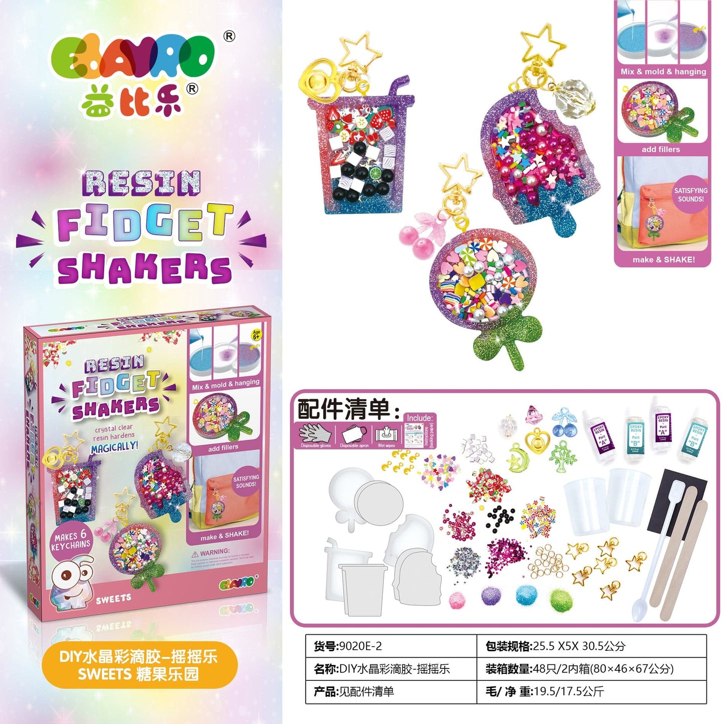 Resin Fidget Shakers (Sweets).
