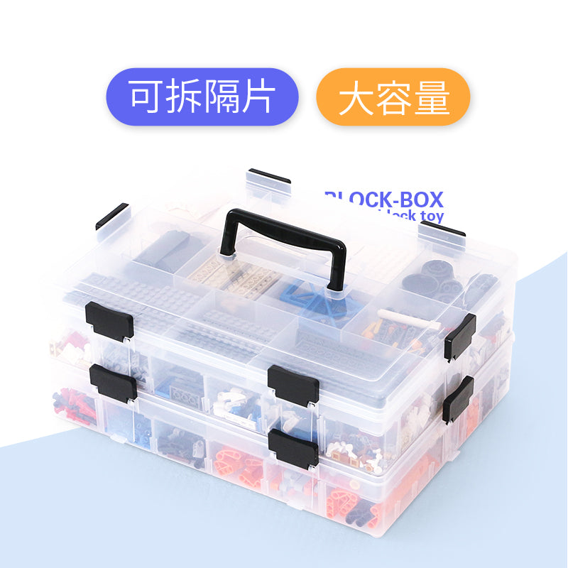 1/2 Layer Building Blocks Storage Box Stackable Toys Organizer